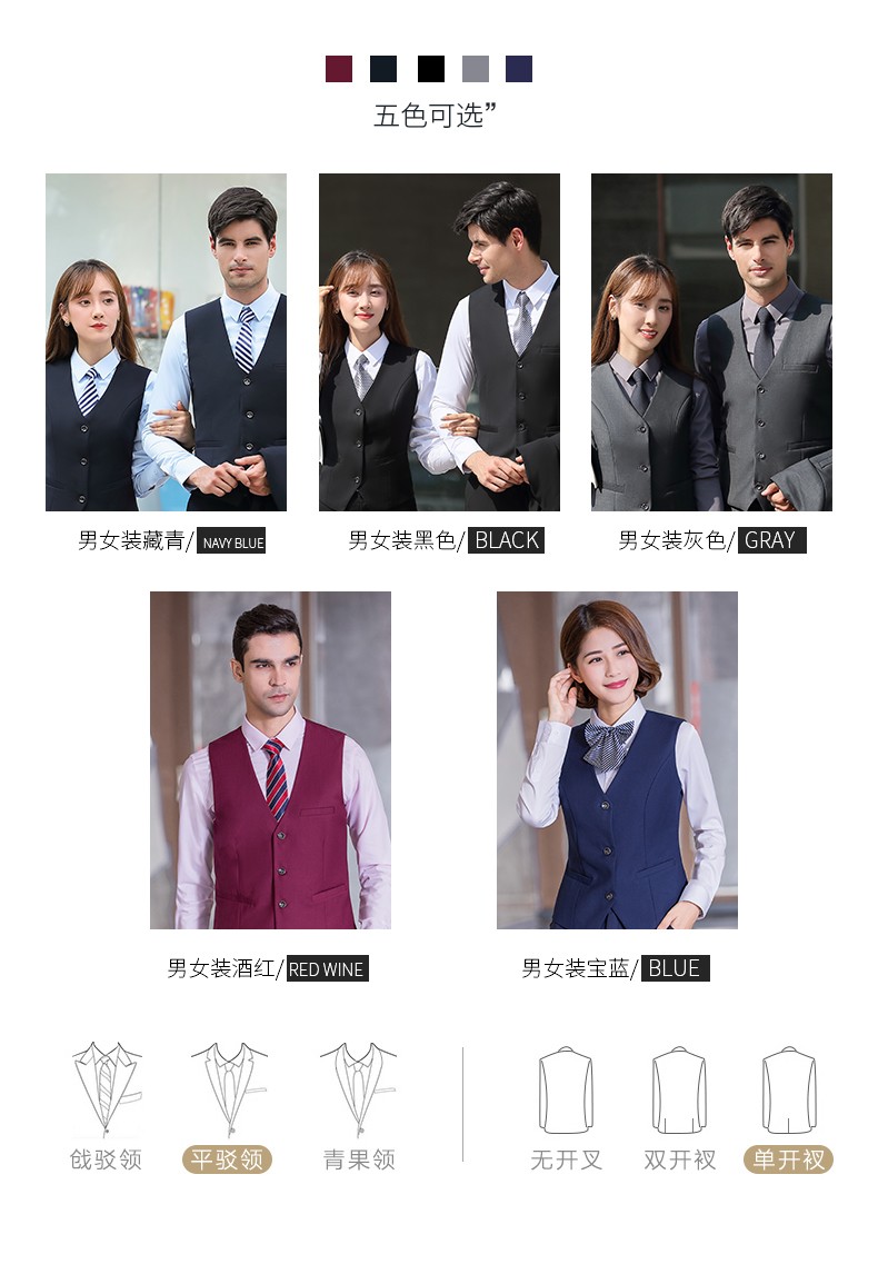 180#男女马甲(配套180西服) 3色(图2)