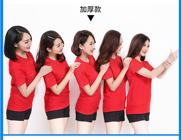 班服定制t恤速干文化衫运动会定做diy衣服同学聚会印字logo工作服(图13)