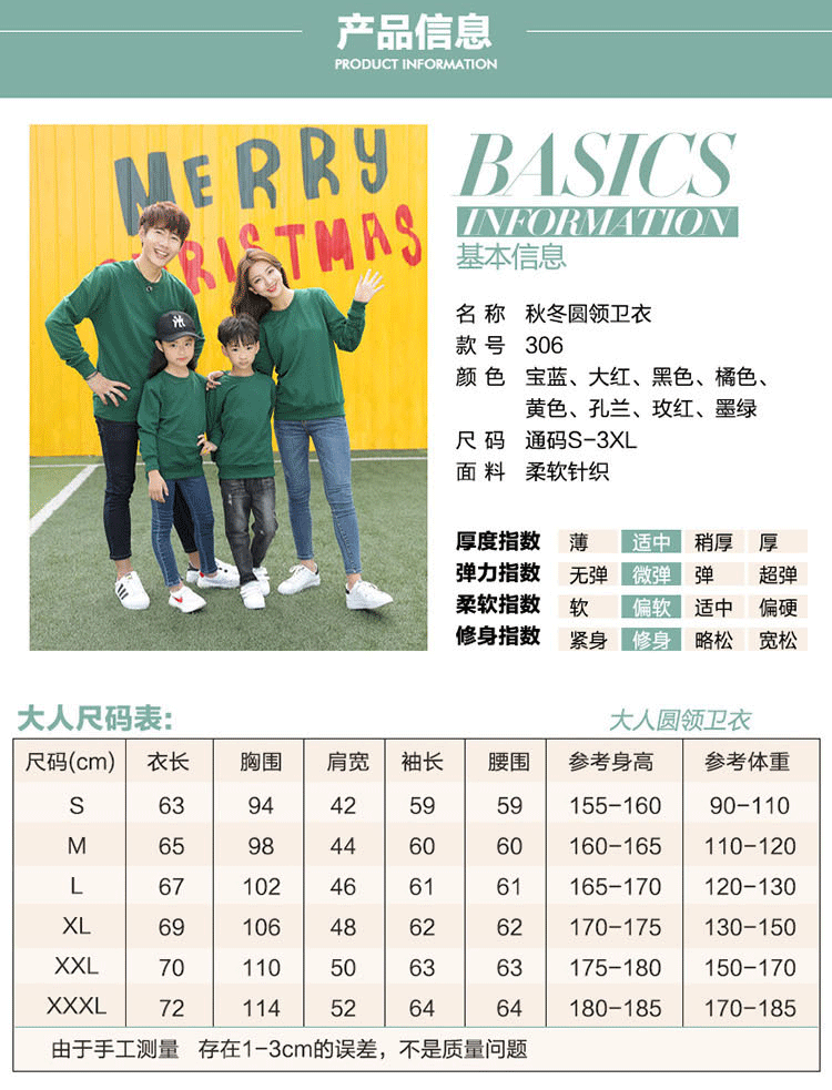 亲子活动团体纯色圆领广告衫长袖 定制学生班服卫衣 2019新款(图3)