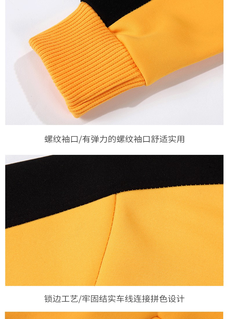 卫衣定制印字logo工作服加绒外套定做工装聚会团体服班服diy刺绣(图16)