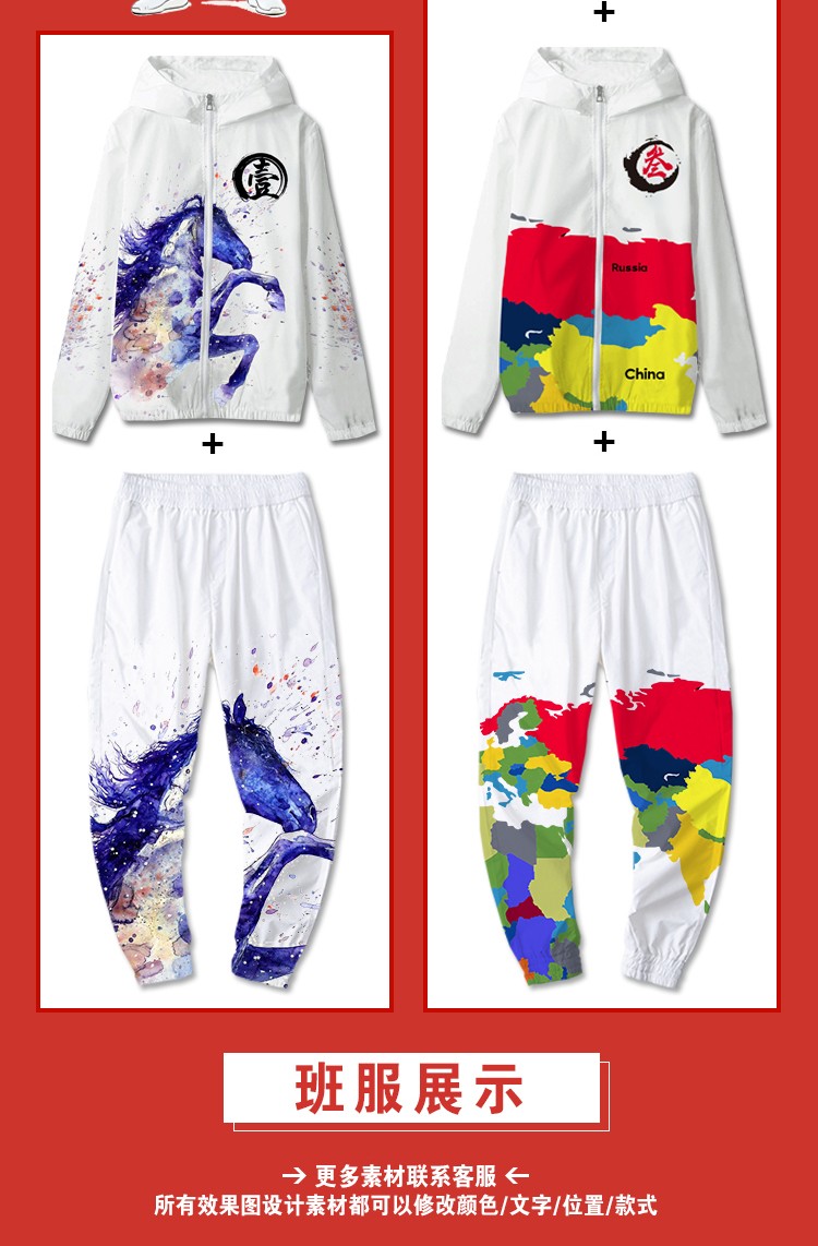 1578576835584226.jpg 班服定制纯棉团队短袖 夏季创意儿童运动会全身印diy 毕业学生T恤(图7)