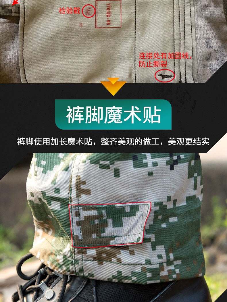 1577176112273145.jpg 配发正品荒漠迷彩服丛林迷彩套装冬夏季林地迷彩作训服男女套装(图3)