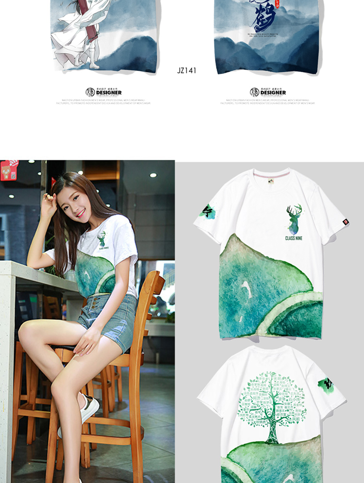 班服定制t恤夏季短袖diy同学聚会衣服印logo学生运动会开幕式服装(图25)