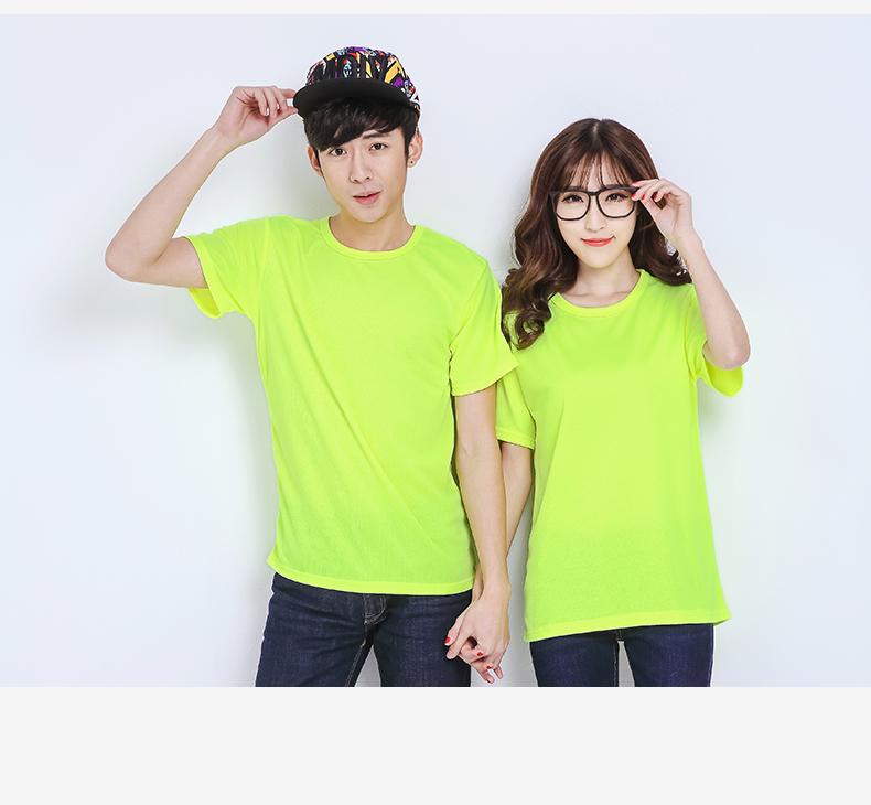 1578572540491265.jpg 班服定制速干衣夏季短袖衣服t恤diy广告衫定做文化衫订制可印logo(图10)