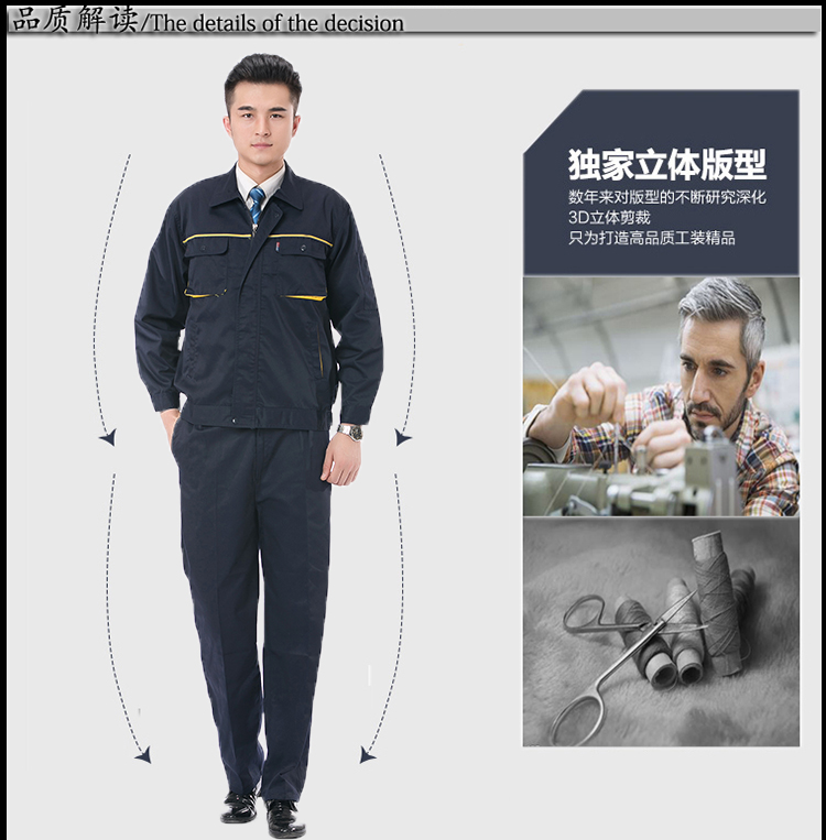 1573456426184158.jpg 秋冬定制男套装汽修维修工作服劳保工程工作服工厂车间制服(图4)