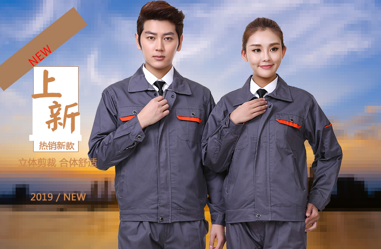 春秋季长袖装修工作服套装男耐磨车间汽修工地上班衣服建筑劳保服(图1)