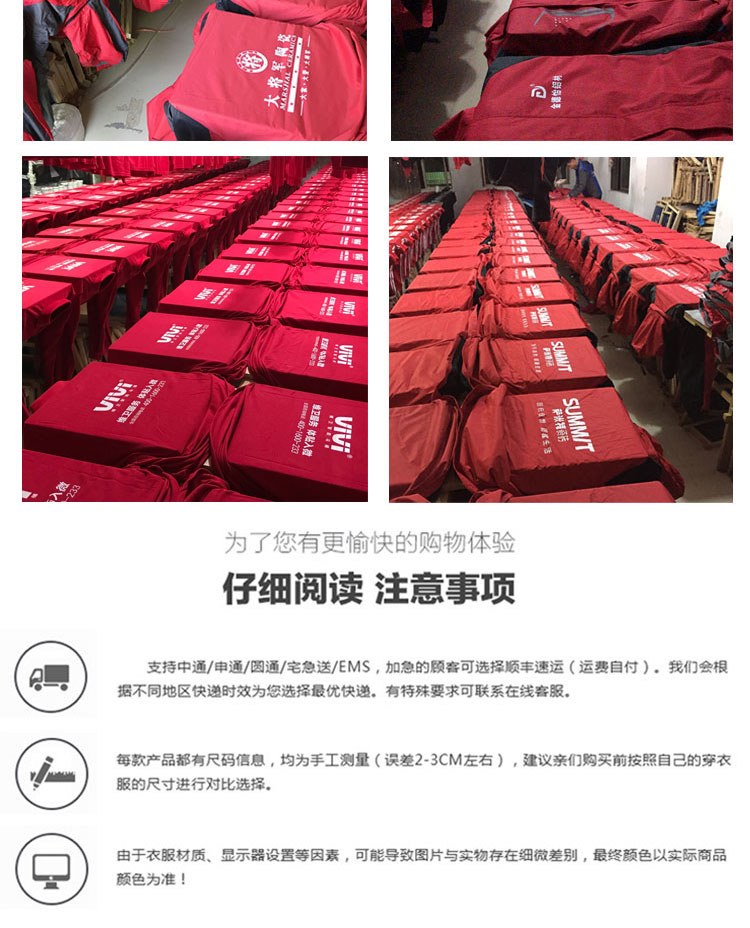 定制工作服t恤翻领长袖POLO衫印字logo订做同学聚会工衣文化广告(图15)