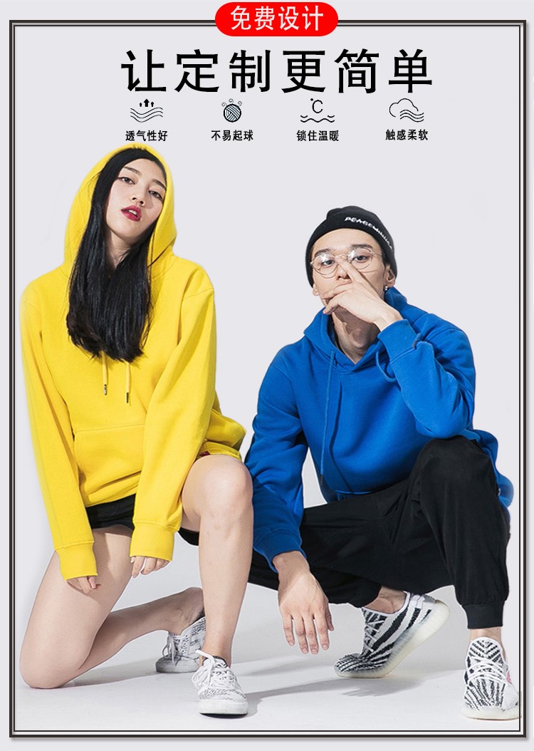 卫衣定制工作服印logo运动会团体聚会秋冬连帽衫班服卫衣定制外套(图1)