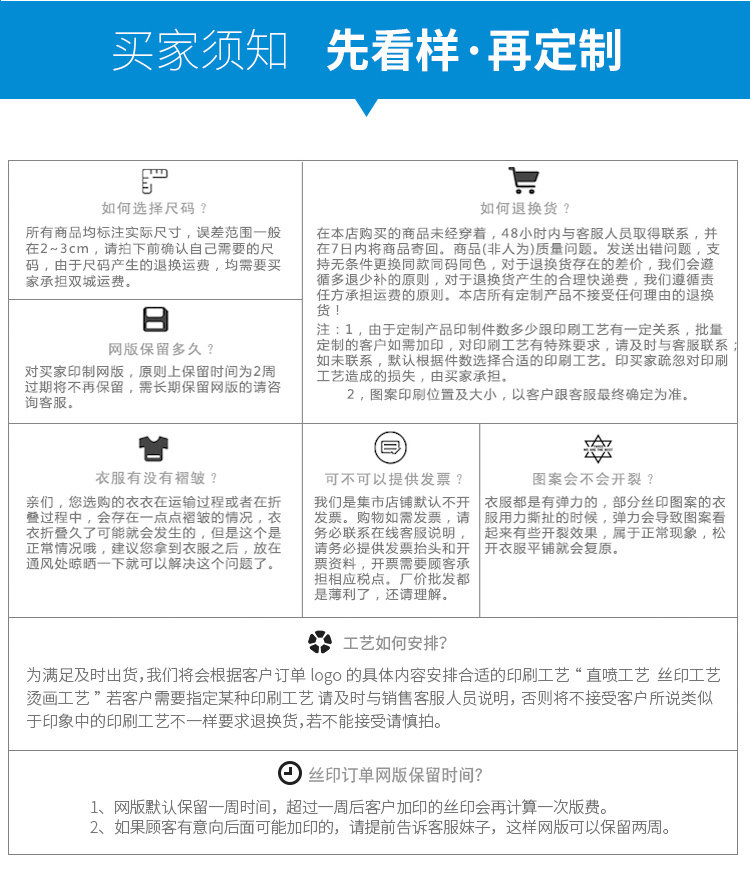 1579249402134385.jpg 广告风衣定制工作班服diy儿童长袖防风外套文化宣传衫工衣印logo(图27)