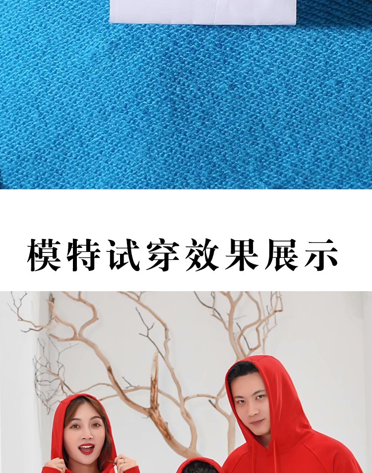 秋季落肩薄款卫衣定制教育亲子装幼儿园童装带帽套头长袖印logo字(图10)