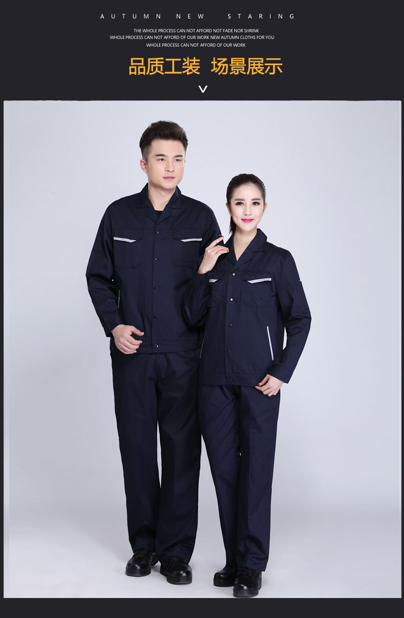 长袖工作服套装男耐磨春秋冬厂服上衣定制汽修机电工装劳动劳保服(图10)