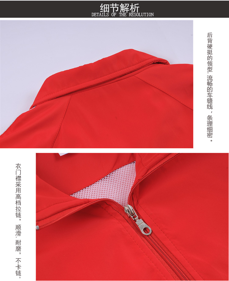 1579248749803246.jpg 广告风衣定制印字logo长袖工作服订制diy衣服定做文化衫工衣外套(图21)