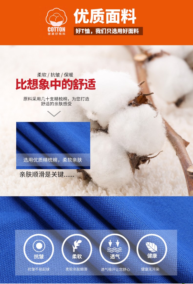 长袖T恤男女广告衫表演翻领工作服团体班服纯色Polo衫定制加LOGO(图5)