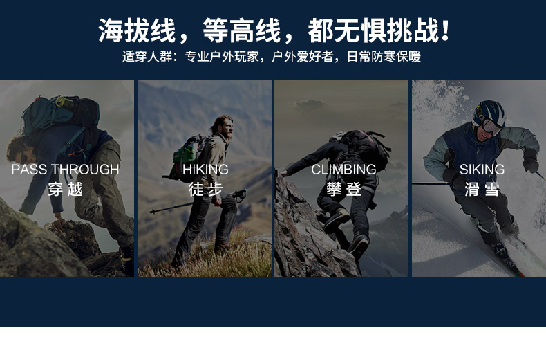 百炫冲锋衣定制三合一可拆卸户外防水保暖外套工作服定制印logo(图12)