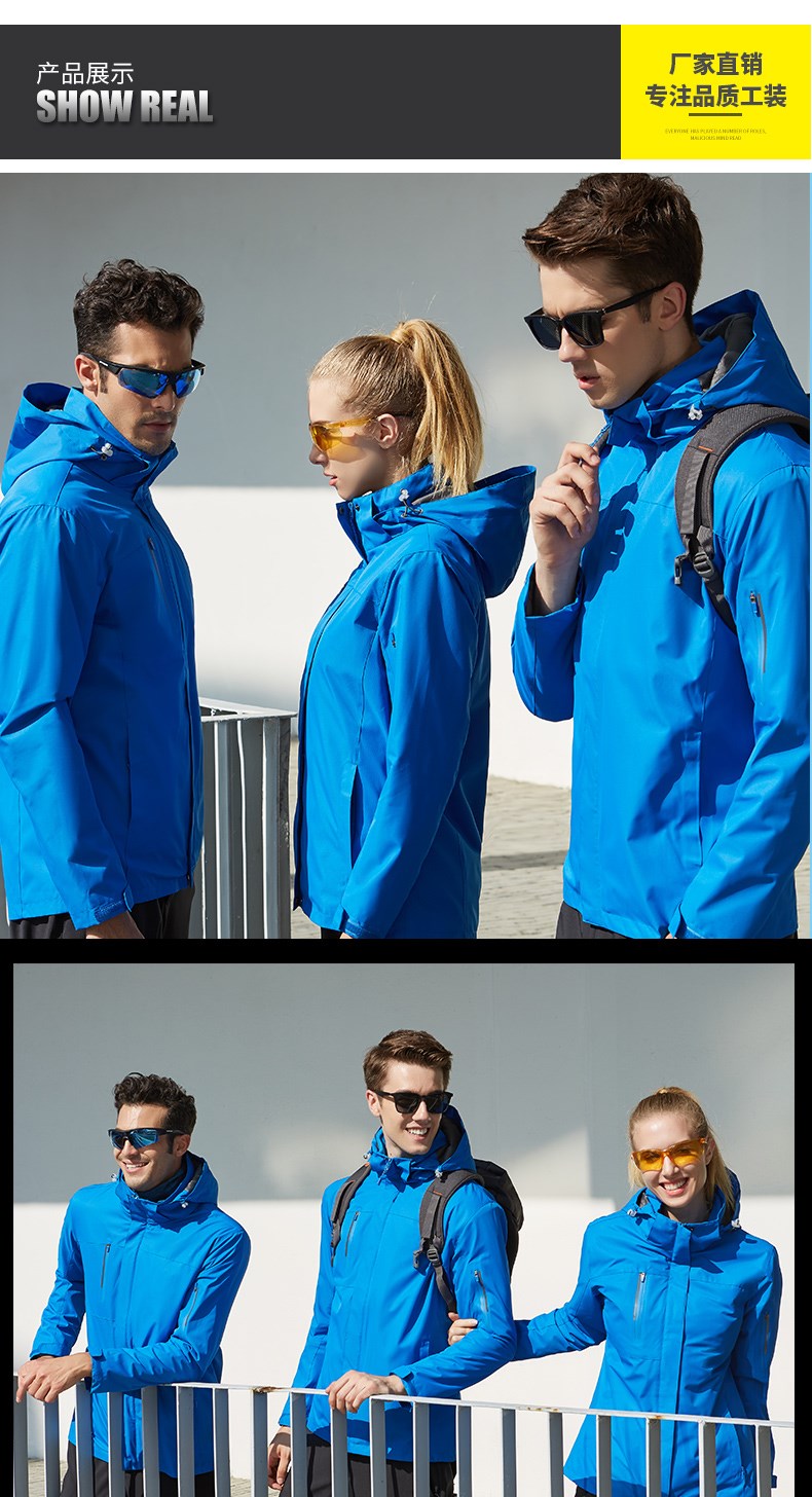 冲锋衣工作服定制三合一防风保暖外套男女工装团队服印字刺绣logo(图14)