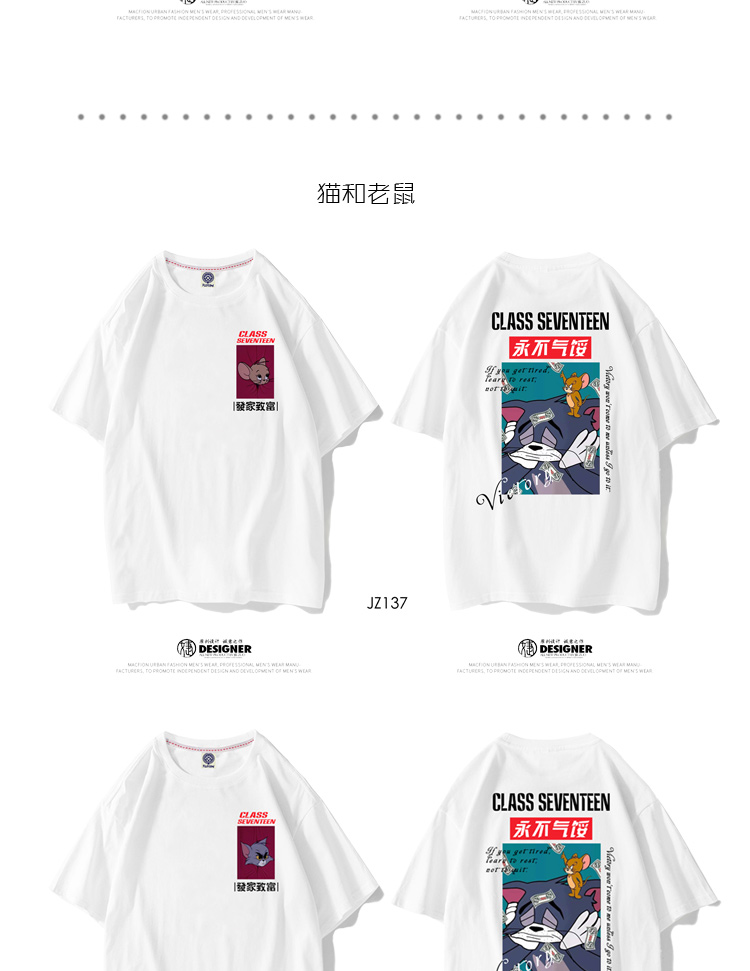 班服定制t恤夏季短袖diy同学聚会衣服印logo学生运动会开幕式服装(图11)