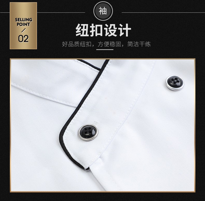 1577586484338062.jpg 厨师工作服男长袖秋冬装白色餐饮酒店厨房服装西餐厨师服定制logo(图7)