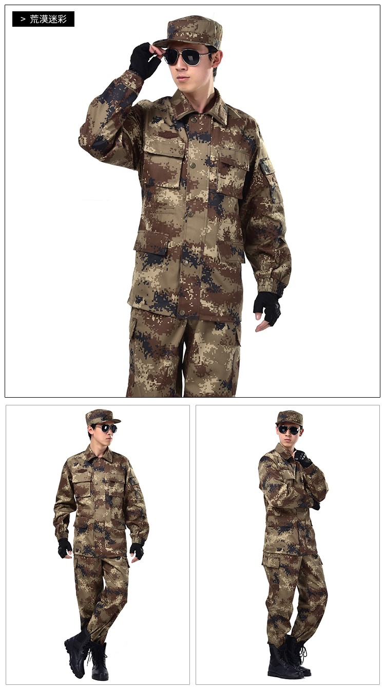 1577414679586981.jpg 正品配发军装男女作训服丛林迷彩服荒漠迷彩套装夏冬季林地迷彩服(图16)