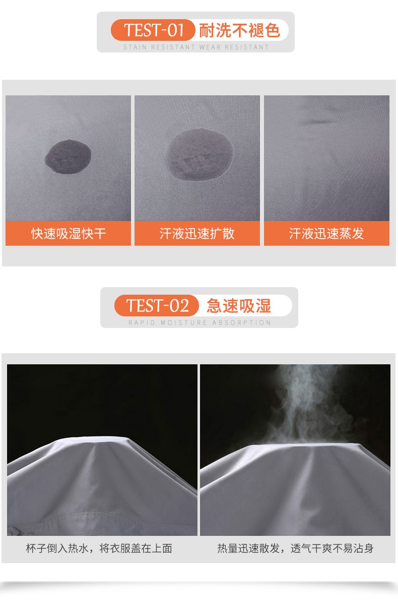 定制工服,北京定制工服,定制工服厂家(图9)