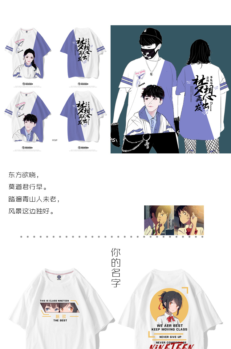 班服定制t恤夏季短袖新款同学聚会衣服学生运动会开幕式服装定做(图19)