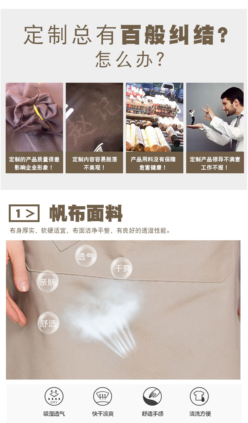 韩版定做LOGO背带园艺网咖理发加厚耐磨西餐厅烘焙蛋糕奶茶店围裙(图2)