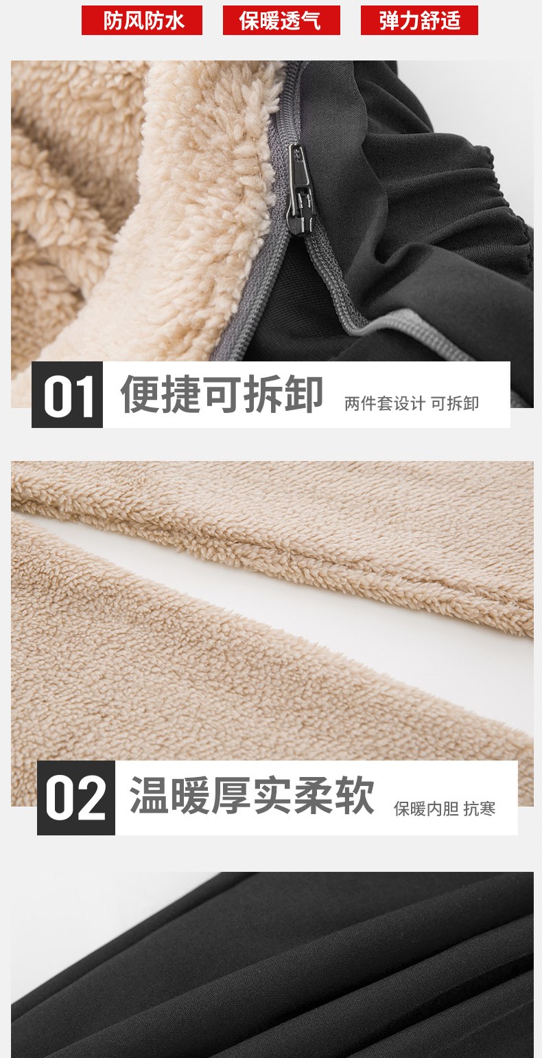 零下30度户外冲锋裤男女防水防风滑雪裤可拆卸加绒加厚登山防寒裤(图5)