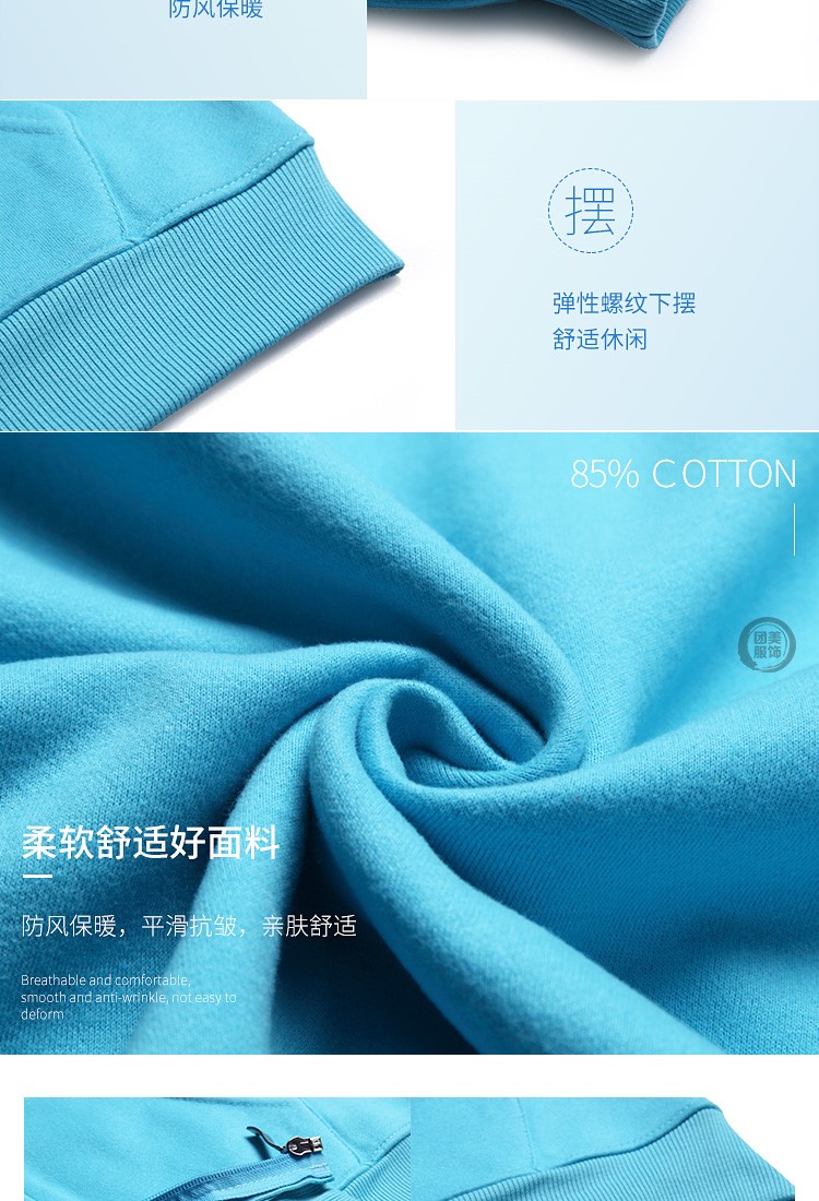 diy卫衣定制长袖来图定做棒球工作班服装连帽衫外套衣服印字Logo(图10)