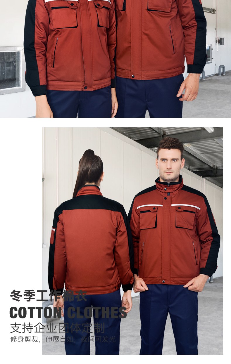 1574148179431057.jpg 冬季工作服棉衣男 加厚劳保棉袄耐磨防寒棉服 工装上衣(图11)