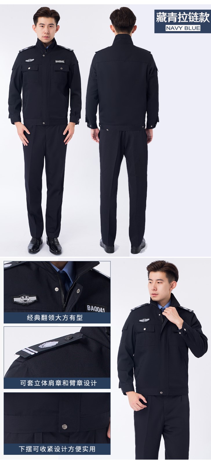 2011新式物业保安服短袖衬衣保安衣服春秋制服冬装工作服套装男女(图9)