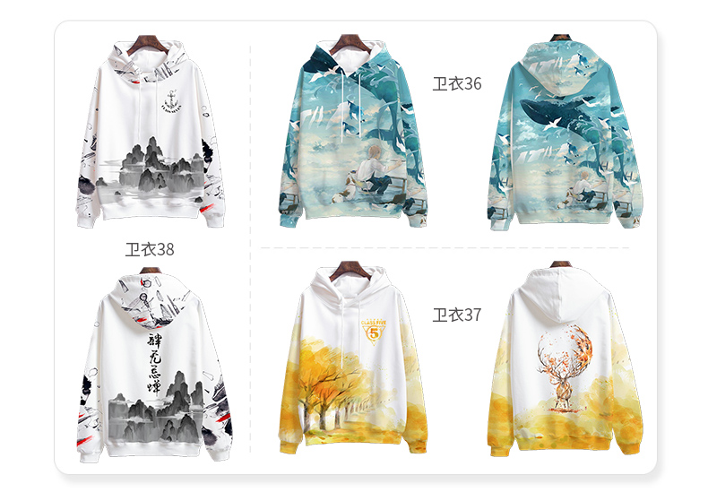 全身印卫衣班服定制印logo风衣定做聚会长袖外套头拉链diy工作服(图35)