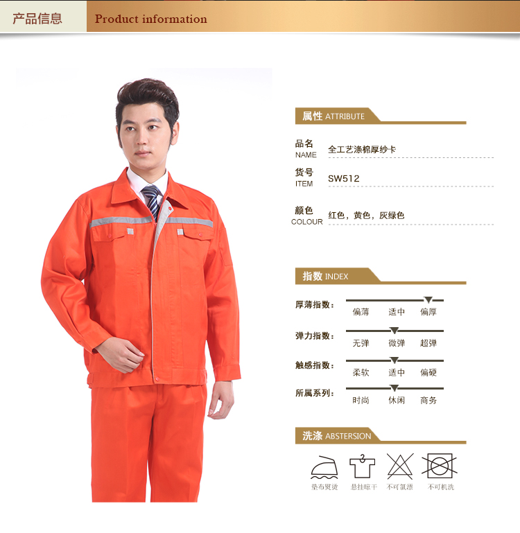 工厂定制电工服汽修服劳保服2018新工厂定制OEM(图12)