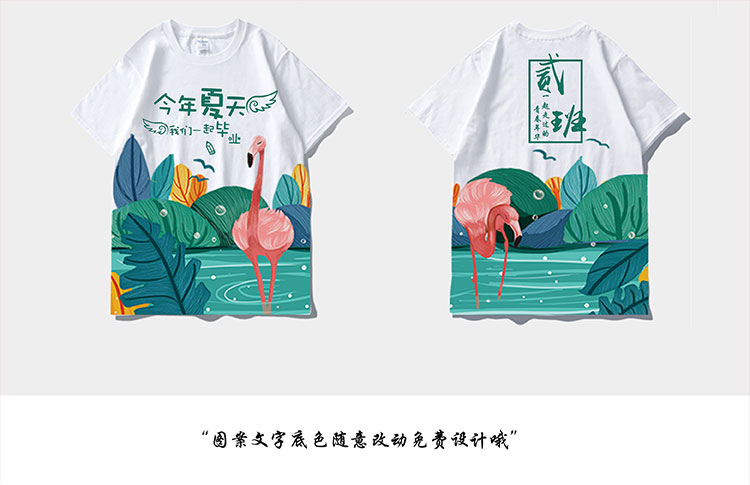 班服定制t恤学生纯棉短袖夏季运动会同学聚会毕业服会服定制logo(图8)