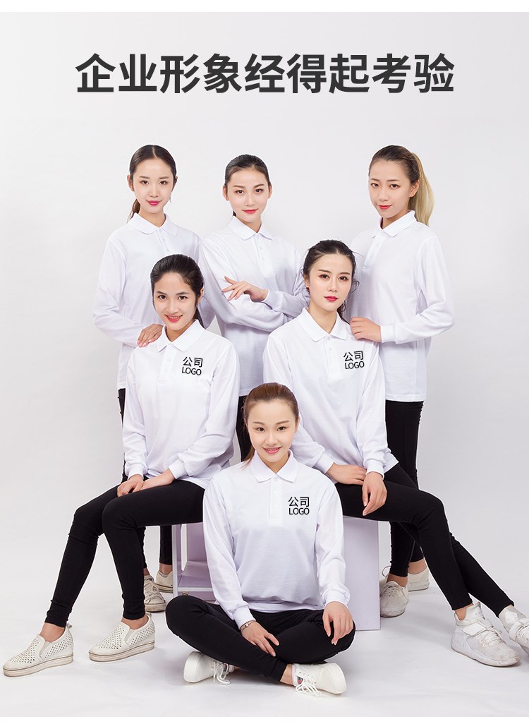 翻领polo衫长袖定制t恤印字logo订制刺绣工作服广告文化衫diy衣服(图20)