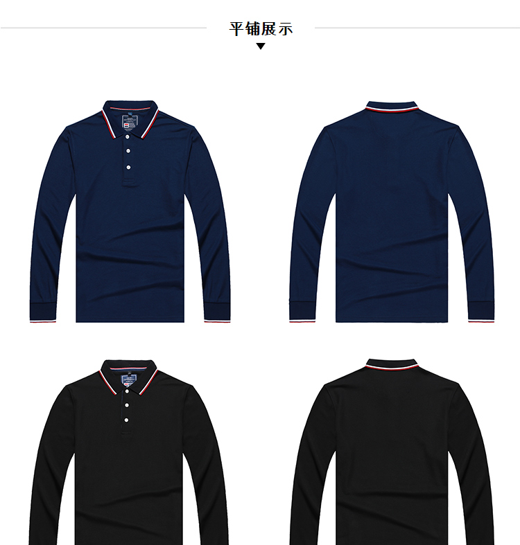 长袖polo衫定制纯棉T恤翻领工作服定做工装衣服保罗衫印logo刺绣(图12)