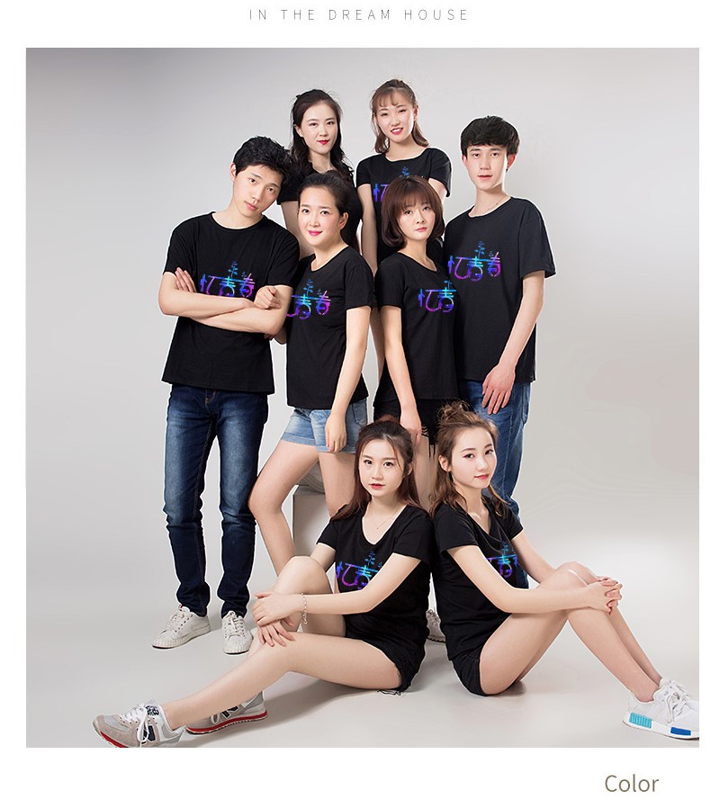 定制t恤班服文化衫广告衫短袖印字logo定做diy工作服同学聚会衣服(图11)