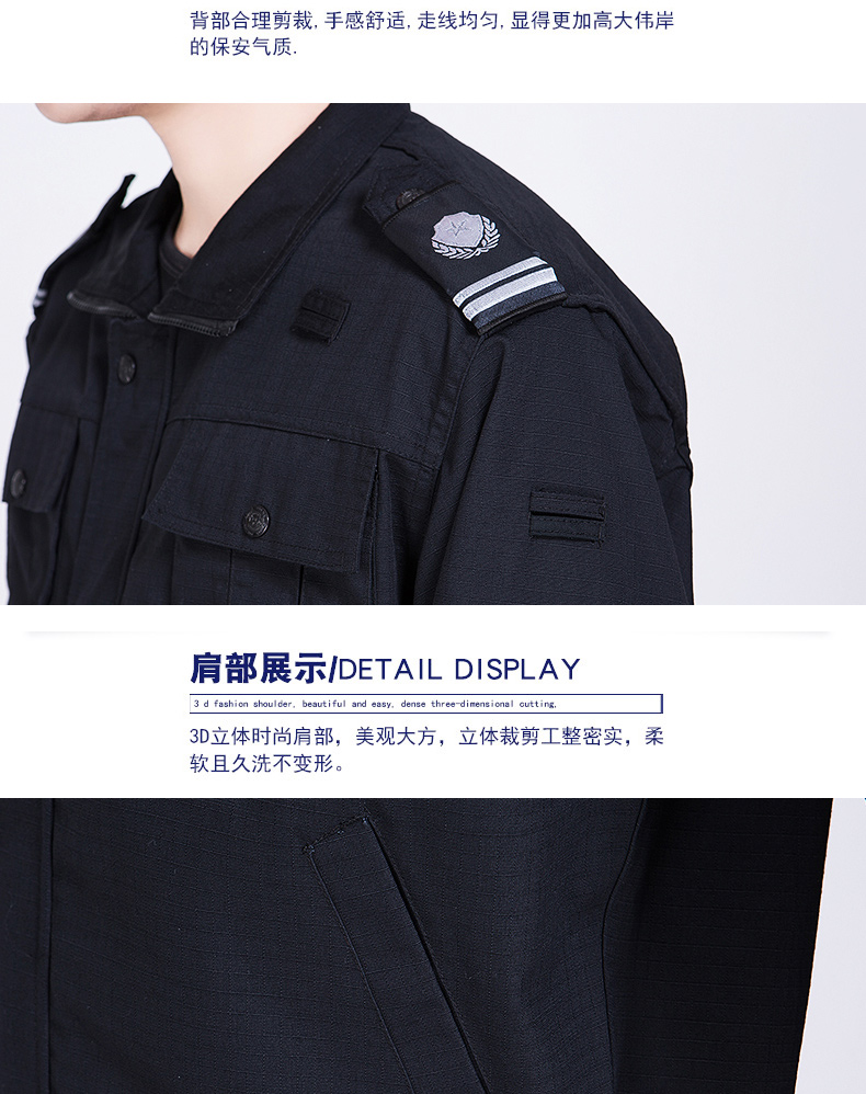 网格保安作训服夏装作战训练服工作服套装男夏季作训衣服春秋长袖(图15)