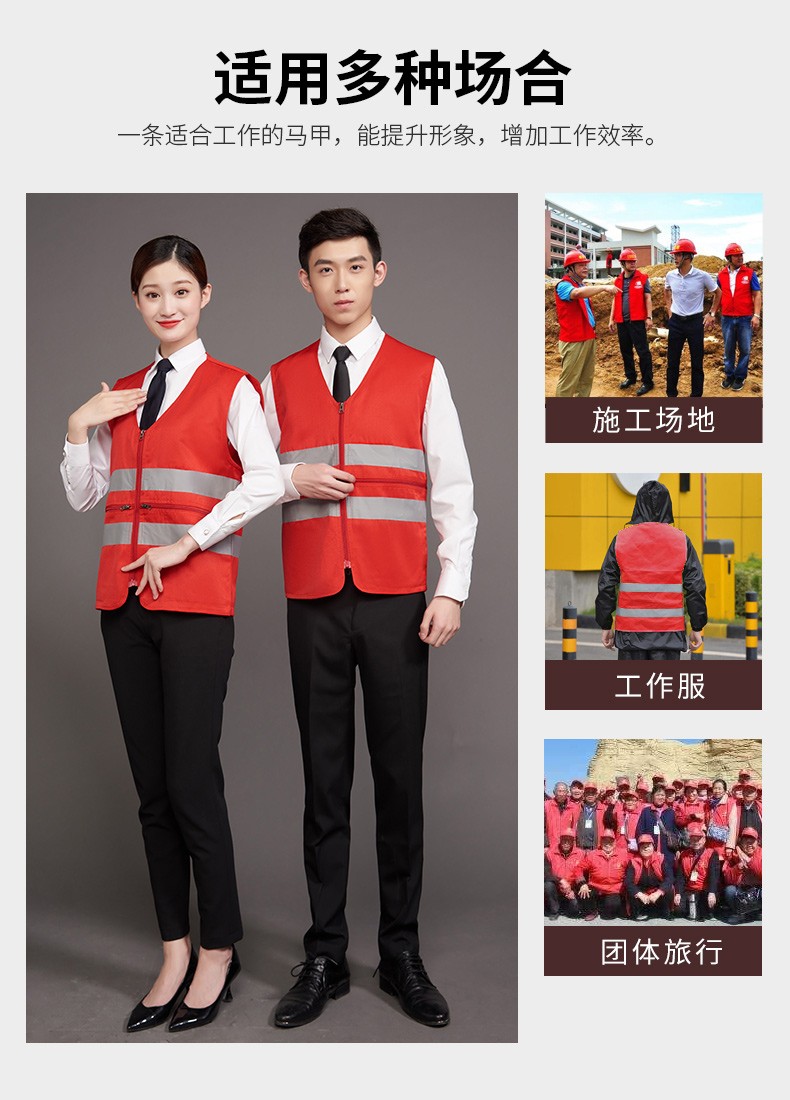 工作服马甲定制印LOGO建筑工程施工反光条安全背心外卖送餐员制服(图8)