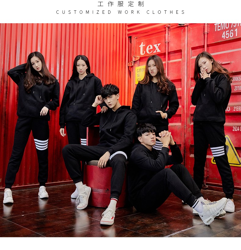 连帽卫衣定制工作服印logo工衣diy同学聚会衣服旅游团工装班服(图12)