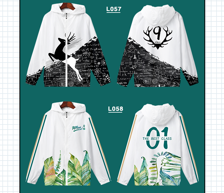 卫衣定制班服风衣diy拉链外套连帽衫订做同学聚会工作服印字logo(图33)