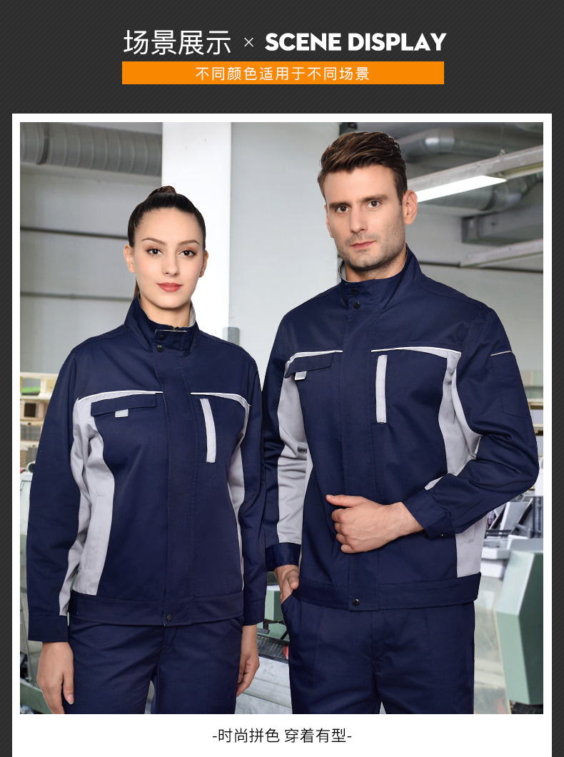 1573742941780842.jpg 工作服套装男春秋加厚耐磨长袖劳保服汽修服工厂车间工装上衣印字(图5)