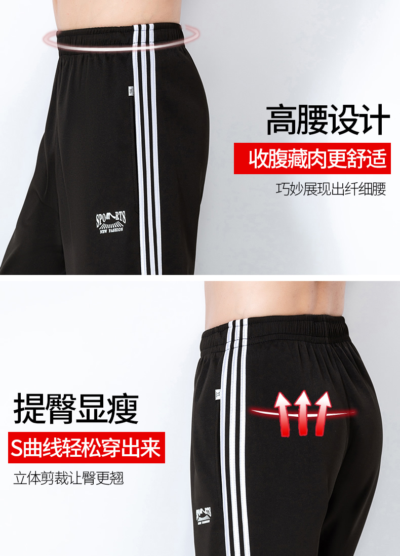 裤男女团体服宽松三条杠佳木斯广场舞长裤子三杠卫裤定制秋冬运动休闲裤男工装裤团体班服diy订做(图10)