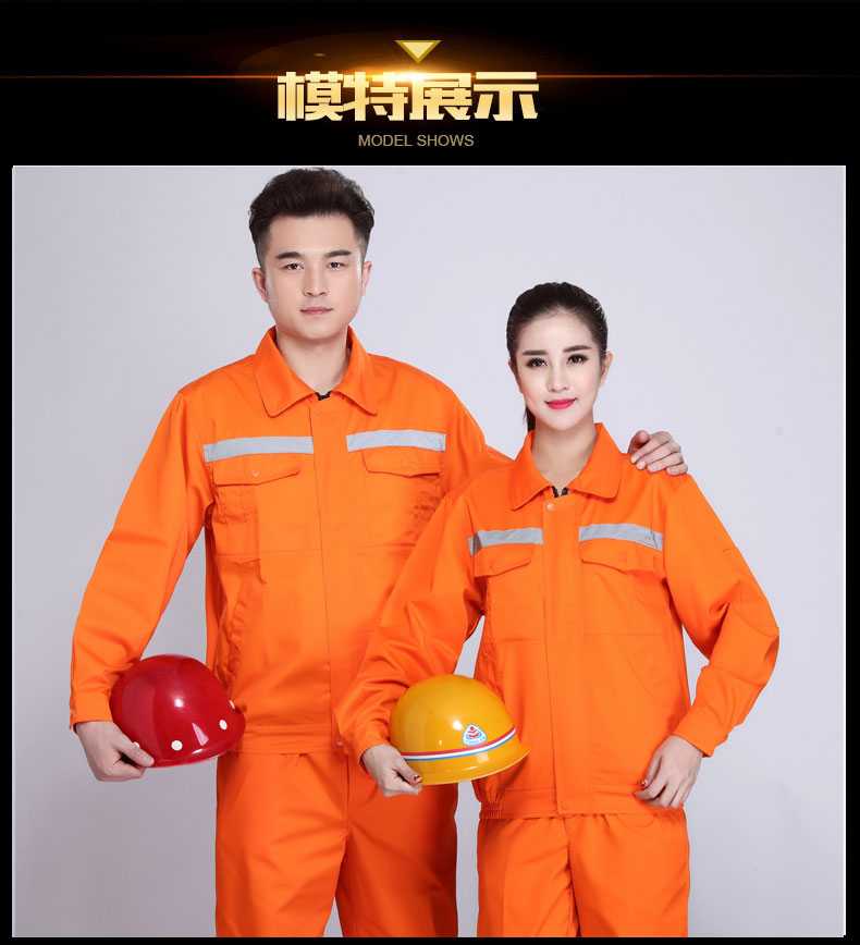 园林绿化工作服套装男士春秋反光条环卫服工程服定制反光条劳保服(图28)
