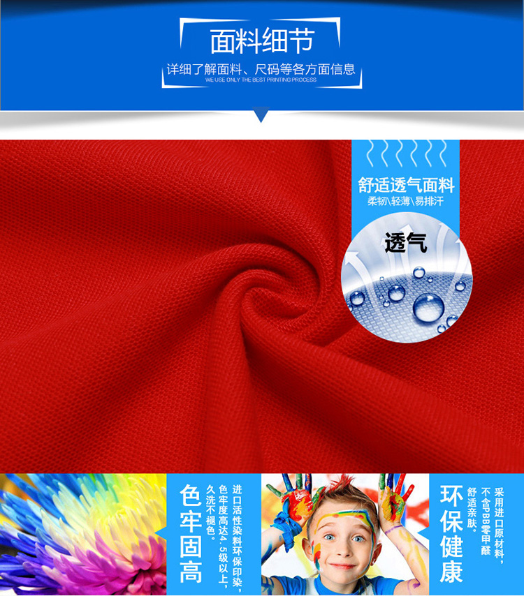 定制t恤POLO衫秋冬纯棉长袖班服工作服广告文化衫印制印字logo衣(图13)