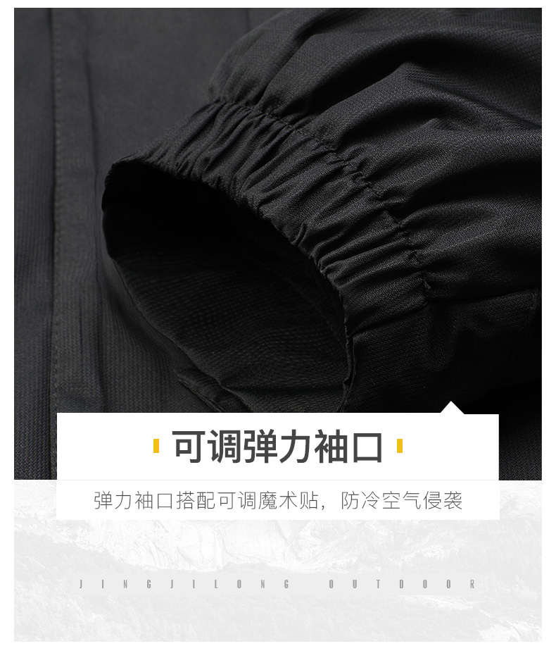 红色冲锋衣工作服定制印字logo三合一可拆卸外套防风防水登山服男(图34)