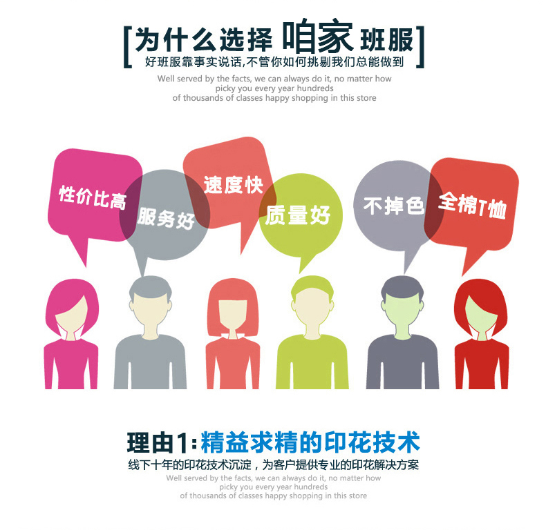 立领卫衣定制diy印logo班服外套定做工作服长袖来图订制秋冬加绒(图17)