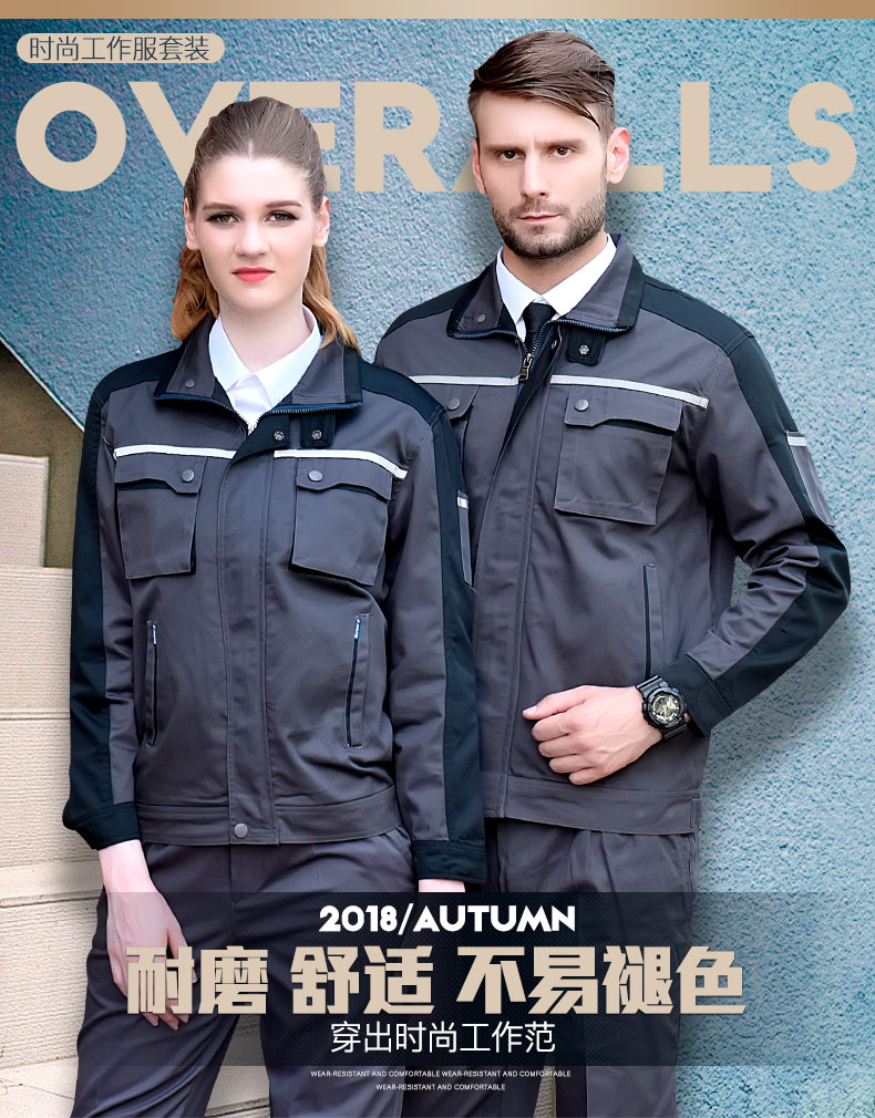 长袖工作服套装男耐磨车间厂服上衣男士反光条劳动劳保服汽修服(图2)