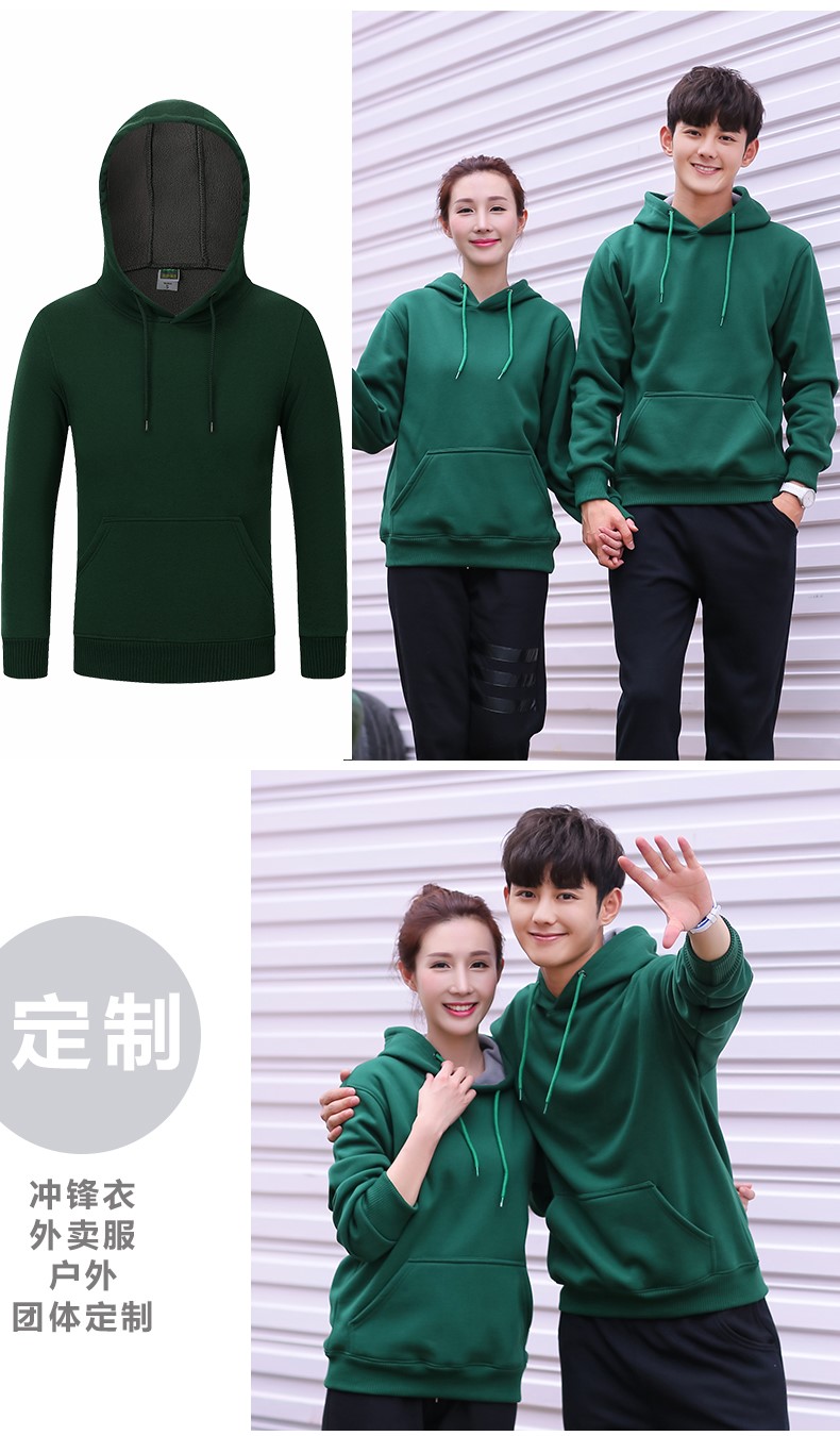 定制包邮卫衣棒球服定做iy连帽衫同学聚会外套运动套装免费印制(图2)