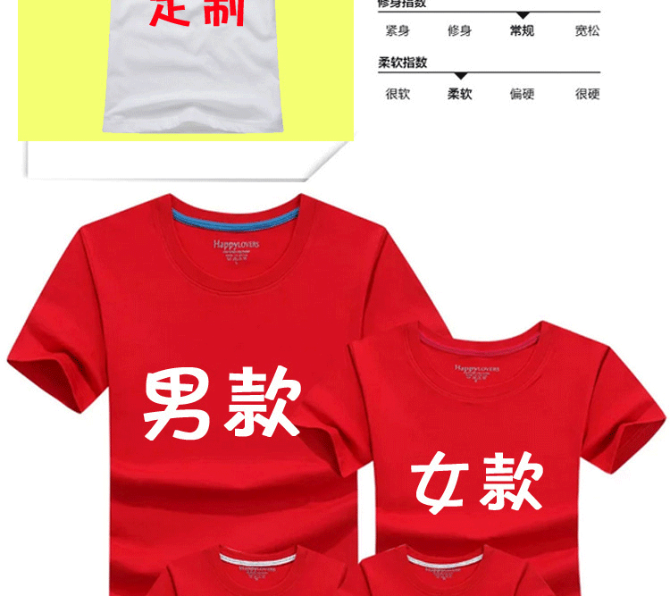 纯棉圆领短袖广告衫T恤diy工作服定制团体服印logo班服文化衫定制(图31)