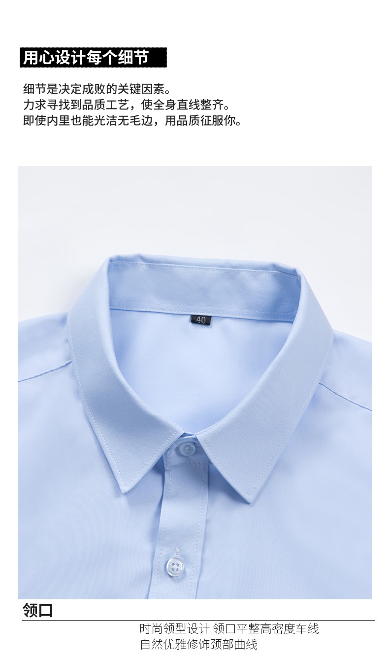 9808#平纹莫代尔-男女同款长袖 8色(图34)