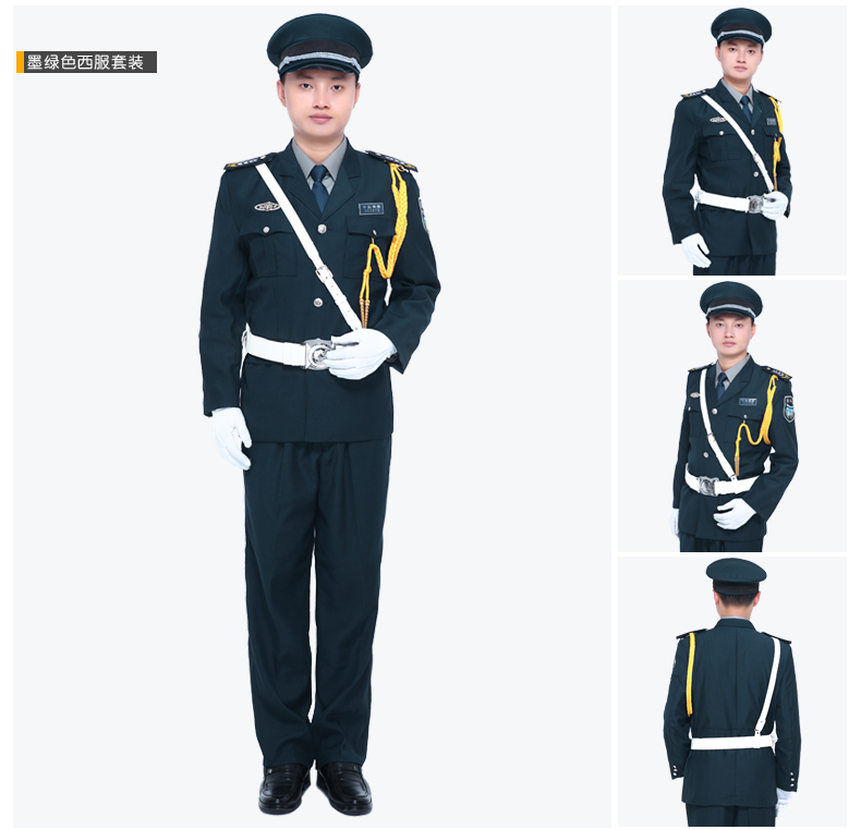 1577103890557125.jpg 保安工作服套装男长袖春秋冬季服装全套冬装加厚安保物业小区(图16)